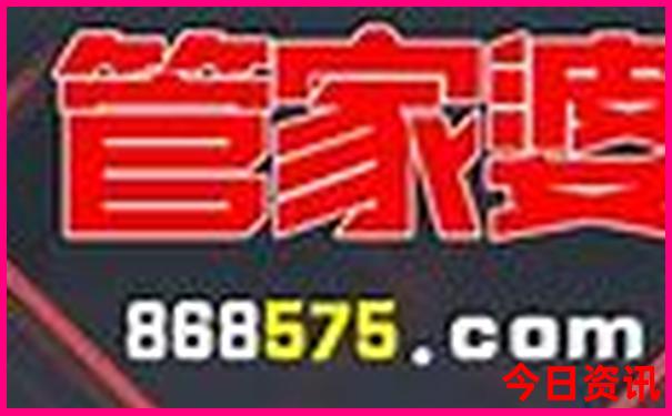 领取入口管家婆全解读100分析期期中独家管家获取必看-管家婆100期期中管家